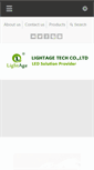 Mobile Screenshot of lightage-tech.com